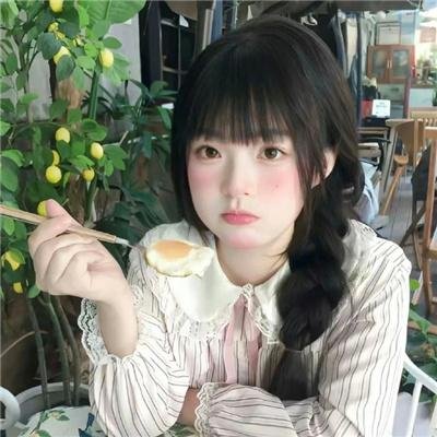 定罪